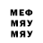 Метадон белоснежный Dmazed