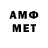 Метадон белоснежный Re Rozen