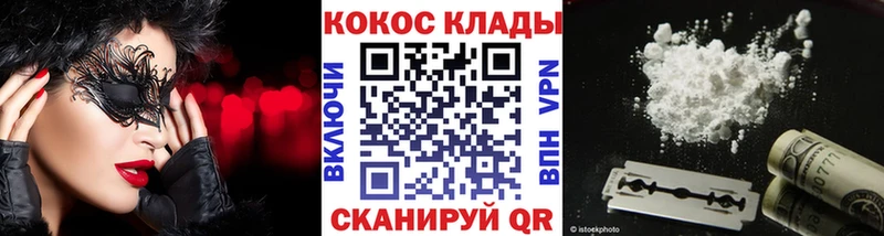 где продают наркотики  Мостовской  КОКАИН FishScale 