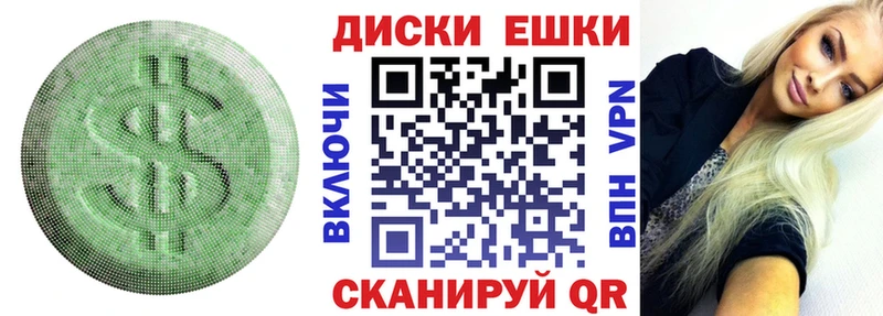 Экстази круглые Мостовской
