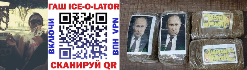 ГАШИШ hashish что такое Мостовской