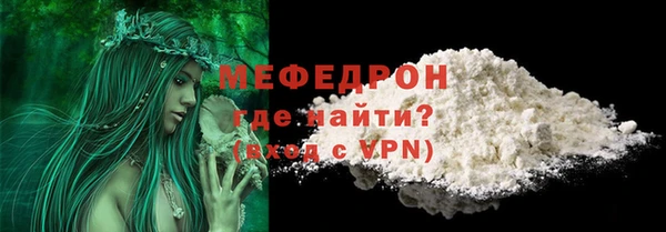 меф Медвежьегорск