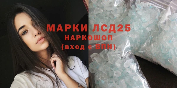героин Абинск