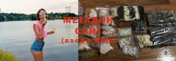 героин Абинск