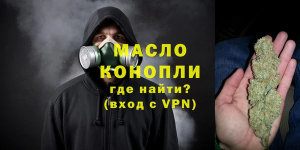 метамфетамин Абдулино