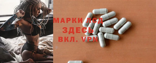 героин Абинск