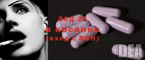 героин Абинск