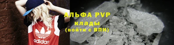 гидропоника Абаза