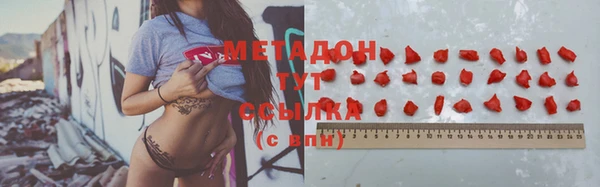 героин Абинск