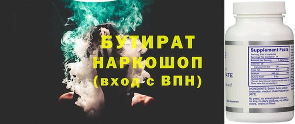 MDMA Premium VHQ Медногорск