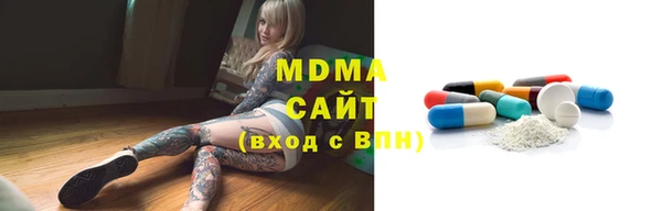 MDMA Premium VHQ Медногорск