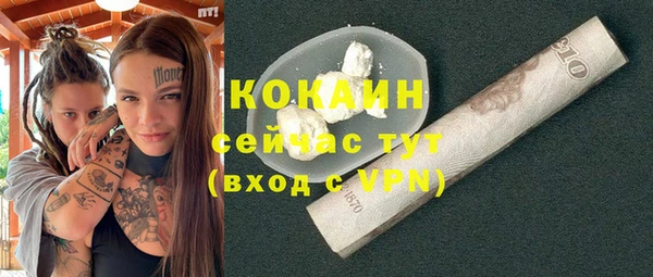 MDMA Premium VHQ Медногорск