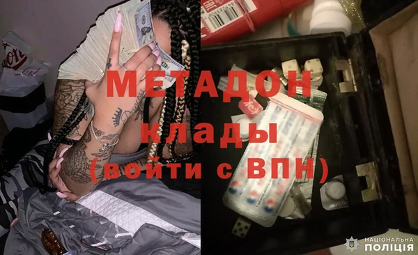 героин Абинск