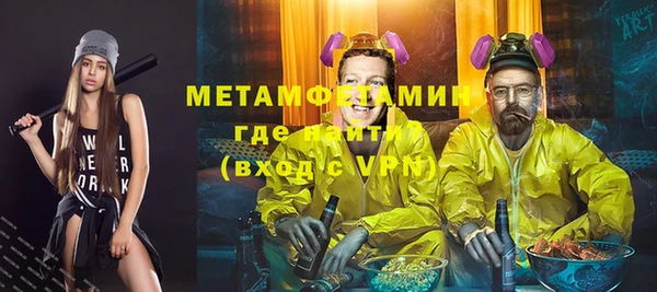 эйфоретик Мегион