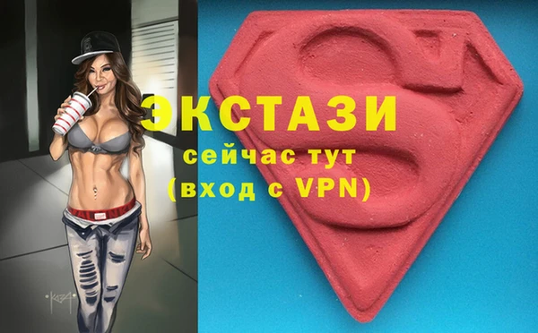 метамфетамин Абдулино