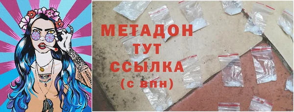 метамфетамин Абдулино