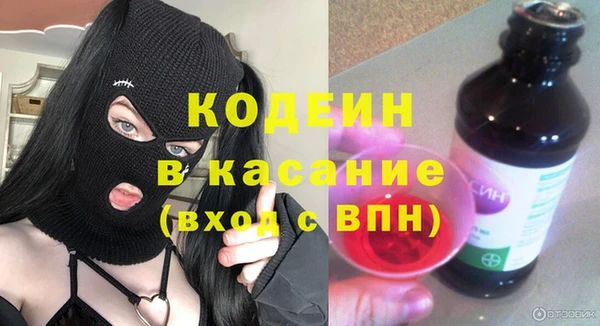 героин Абинск