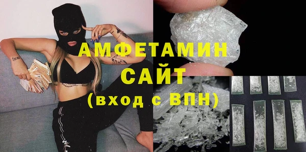 метамфетамин Абдулино