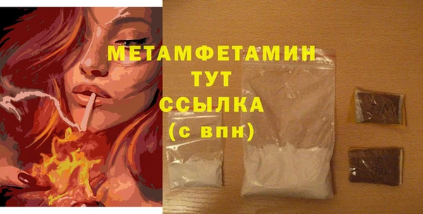 меф Медвежьегорск