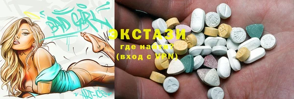 гидропоника Абаза