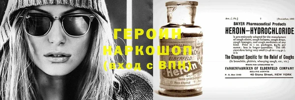 метамфетамин Абдулино