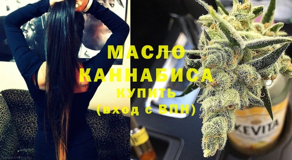 гидропоника Абаза