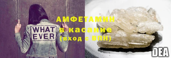 метамфетамин Абдулино