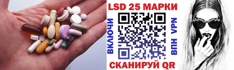 ЛСД экстази кислота  цена   Мостовской 
