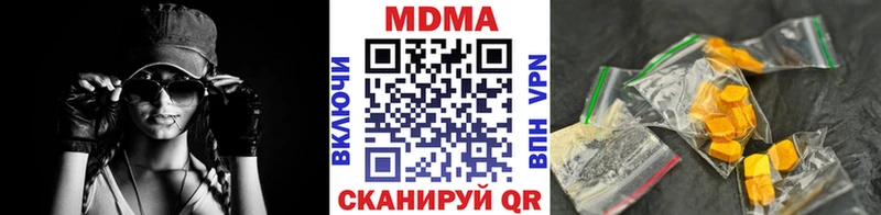 MDMA crystal  kraken рабочий сайт  Мостовской 