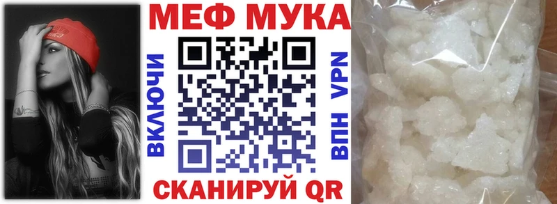 darknet телеграм  Мостовской  Мефедрон VHQ 