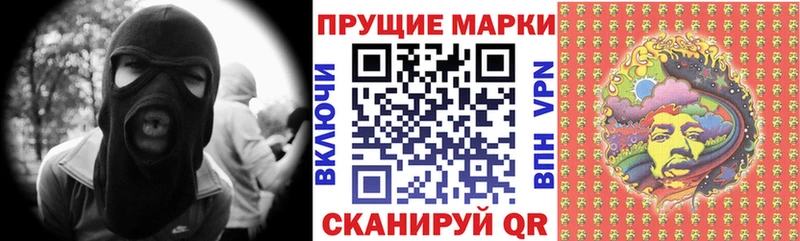 Марки NBOMe 1500мкг  hydra ССЫЛКА  Мостовской 