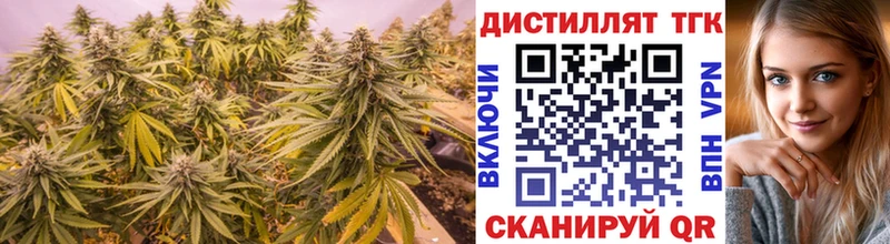 Дистиллят ТГК THC oil  ОМГ ОМГ   Мостовской  цены  